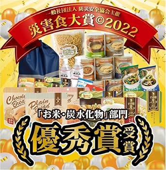 Amazon.co.jp: 【 非常食 7年保存 】チキンシチュー＆クラッカー